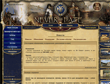 Tablet Screenshot of neverfate.ru